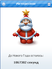 0 ДО ГОДА 0 до года: